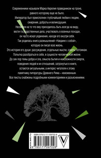 Наедине с собой 3