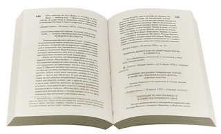 Оно. Тень прошлого 4