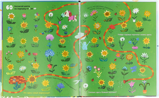 Большая книга. Считаем до 100 2