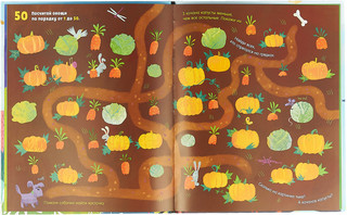 Большая книга. Считаем до 100 3
