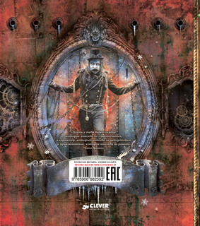 Рождественская песнь в прозе 2