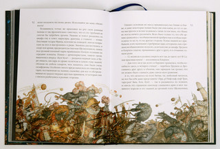 Щелкунчик и мышиный король 3