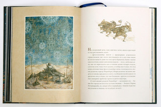 Щелкунчик и мышиный король 4