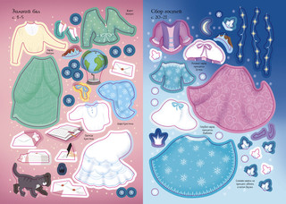 Зимний бал 7