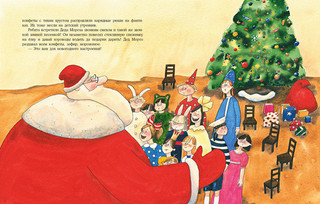 Новогодние сказки 7