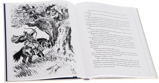 Русь богатырская. Русь сказочная (количество томов: 2) 5