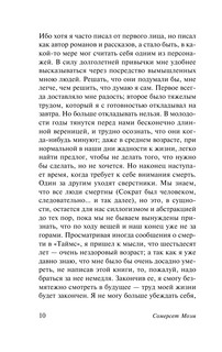 Подводя итоги 12