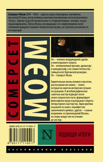 Подводя итоги 2