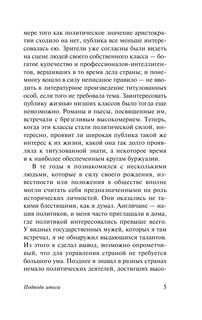 Подводя итоги 7