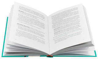 Новые правила деловой переписки 4