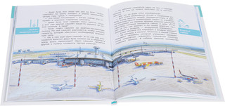 Самолеты и авиация 3