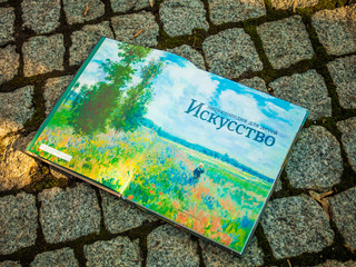 Искусство. Энциклопедия для детей 7