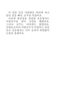 Лучшие корейские истории о любви 10