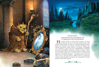 Снежная королева 2