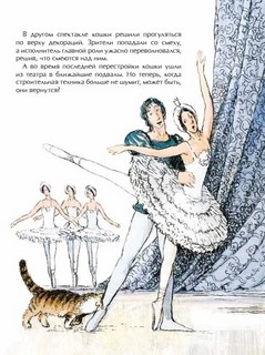 Большой-пребольшой 8