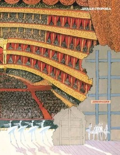 Большой-пребольшой 9