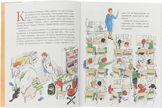 История школы. Про парты, перья и тетрадки 2