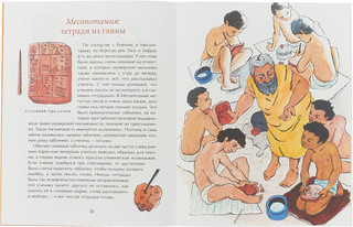 История школы. Про парты, перья и тетрадки 3