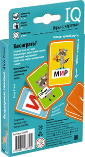 Умные игры с картами. Грамотейка Безударные гласные 3