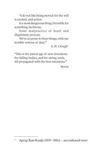 The Quiet American 3