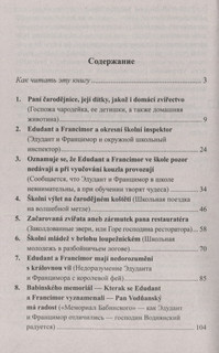 Чешский с Карелом Полачеком. Эдудант и Францимор 2