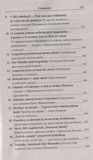 Чешский с Карелом Полачеком. Эдудант и Францимор 3