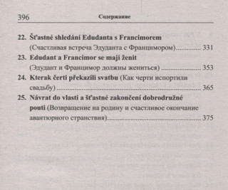 Чешский с Карелом Полачеком. Эдудант и Францимор 4