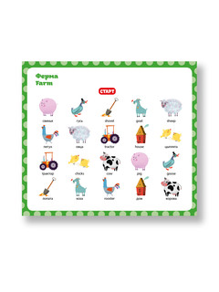 Интерактивная книга для изучения иностранных языков 'Мой первый французский' 3