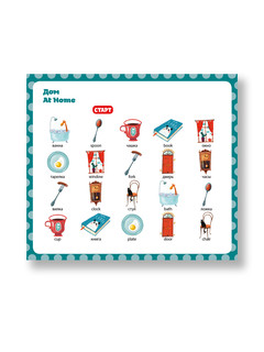 Интерактивная книга для изучения иностранных языков 'Мой первый французский' 5