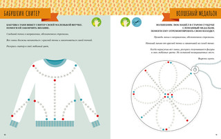 Формы. Моя первая книга 3