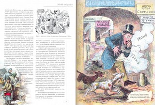 Москва повседневная 2