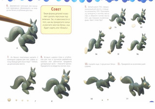 Новогодняя сказка из пластилина 3