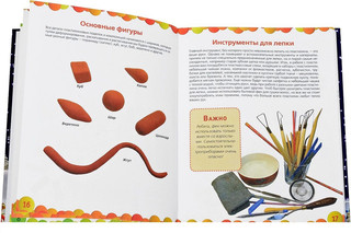 Новогодняя сказка из пластилина 5