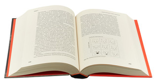 Происхождение языка 4