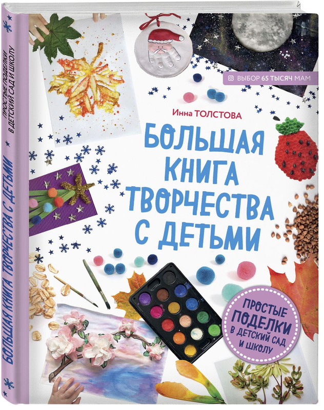 агния барто стихи для самых маленьких. простые детские книги. книжка-игрушка. детские книжки. киплинг сказки просто так росмэн.