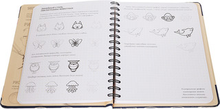 Sketchbook. Скетчбук дизайнера. Графический практикум 2
