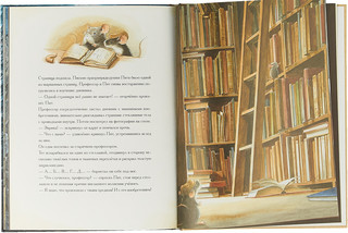 Эдисон. Тайна пропавшего сокровища 4