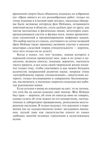 Сумма технологии 9