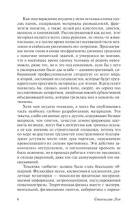 Сумма технологии 7