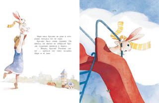 Кролик и красная горка 2