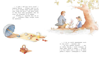 Кролик и красная горка 3