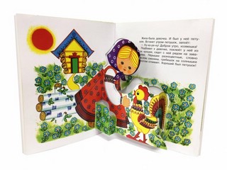 Добрая хозяюшка. 3