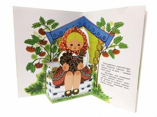 Добрая хозяюшка. 4