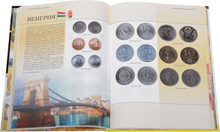 Большая энциклопедия монет и банкнот 2