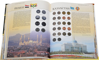 Большая энциклопедия монет и банкнот 3