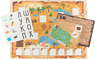 Квест. В поисках сокровищ 2