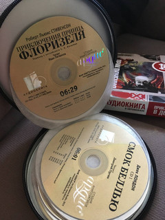 Приключения в дорогу (12CDmp3) 5