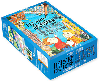 Настольная игра 'Прогулки из шкатулки. Санкт-Петербург' 1