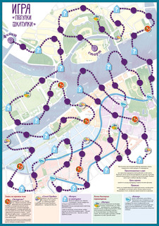 Настольная игра 'Прогулки из шкатулки. Санкт-Петербург' 3