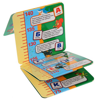 Ростомер Азбука В Загадках. В.Степанов 5